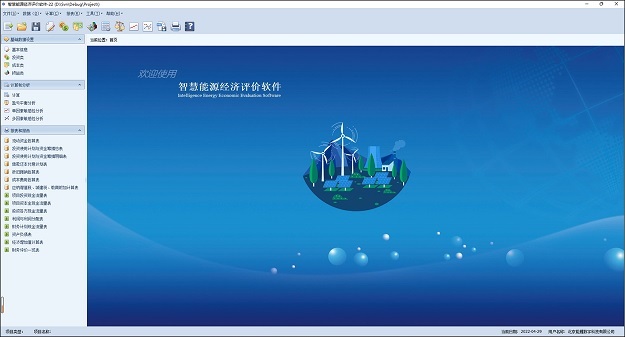 中国·88038威尼斯检测中心(中国)股份有限公司-官方网站