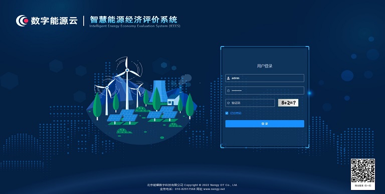 14513G560-0 中国·88038威尼斯检测中心(中国)股份有限公司-官方网站