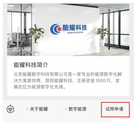 14513H637-3 中国·88038威尼斯检测中心(中国)股份有限公司-官方网站