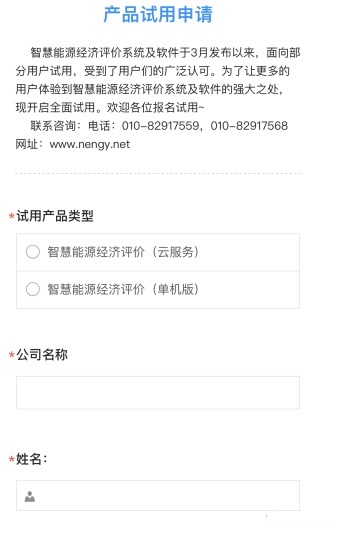 14513M0P-4 中国·88038威尼斯检测中心(中国)股份有限公司-官方网站