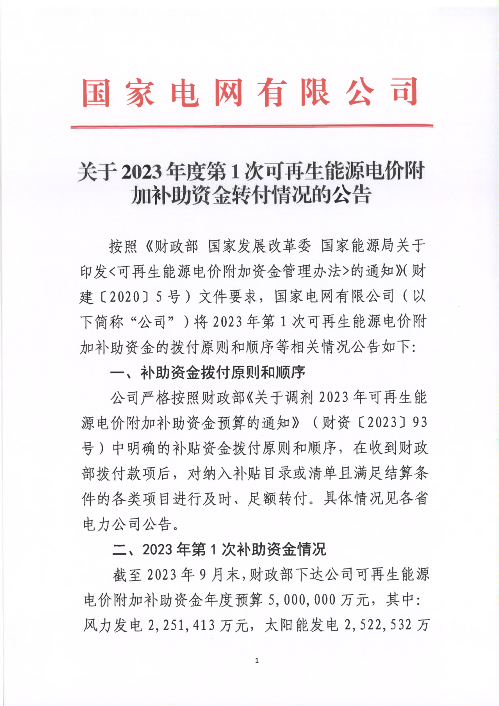 中国·88038威尼斯检测中心(中国)股份有限公司-官方网站