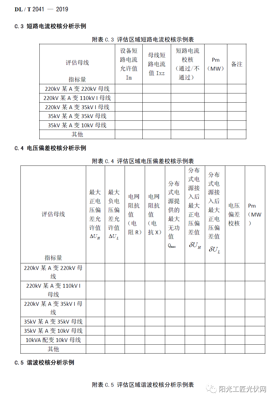 中国·88038威尼斯检测中心(中国)股份有限公司-官方网站