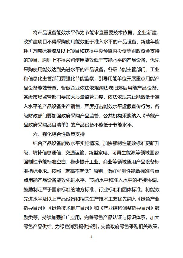 中国·88038威尼斯检测中心(中国)股份有限公司-官方网站