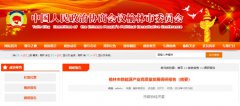 0Z1342443-0-lp