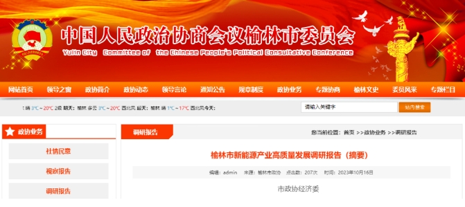 中国·88038威尼斯检测中心(中国)股份有限公司-官方网站