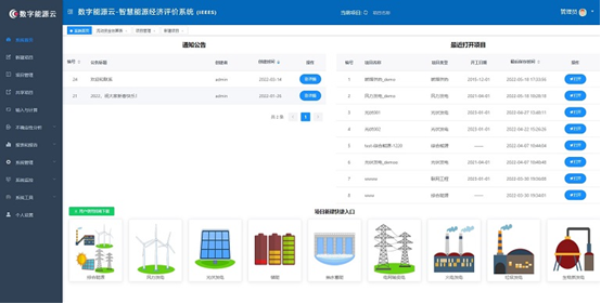 中国·88038威尼斯检测中心(中国)股份有限公司-官方网站