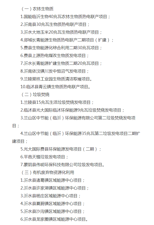 0S3564A9-3 中国·88038威尼斯检测中心(中国)股份有限公司-官方网站