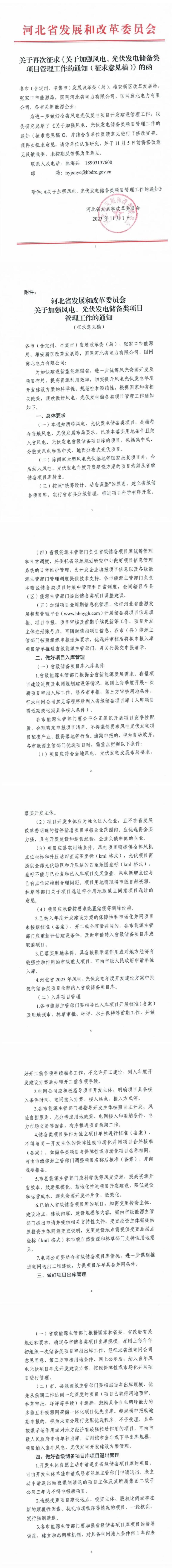 中国·88038威尼斯检测中心(中国)股份有限公司-官方网站