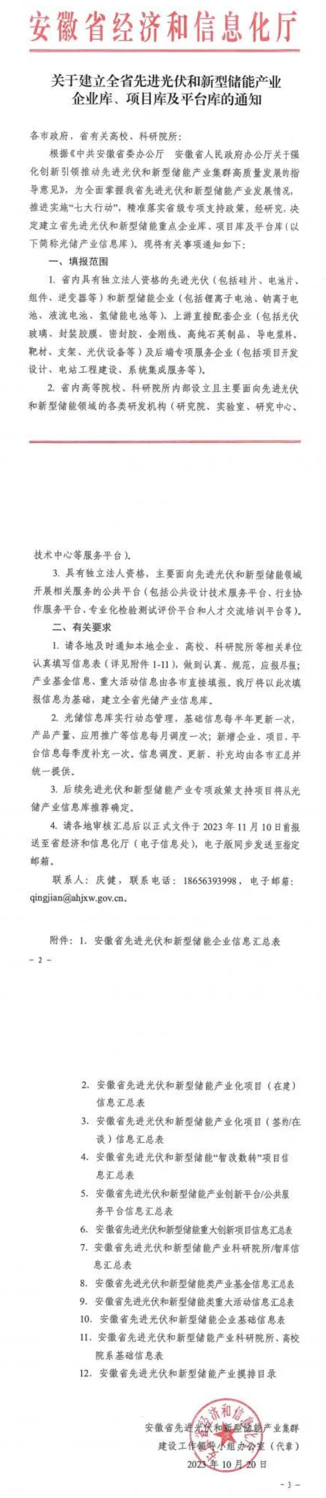10160Q3E-0 中国·88038威尼斯检测中心(中国)股份有限公司-官方网站