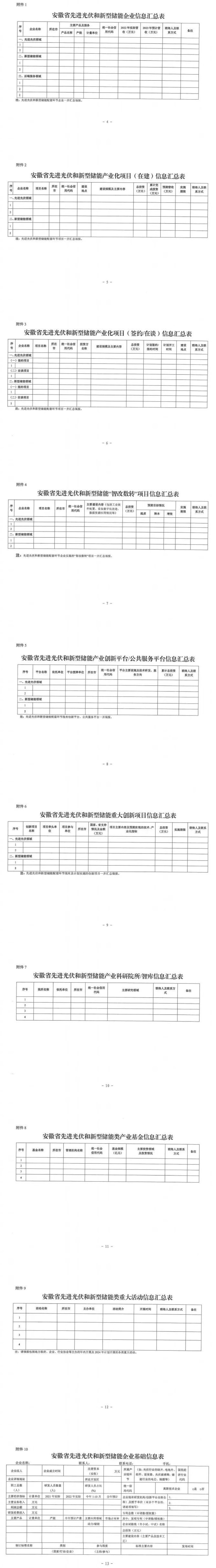 10160V3Y-1 中国·88038威尼斯检测中心(中国)股份有限公司-官方网站