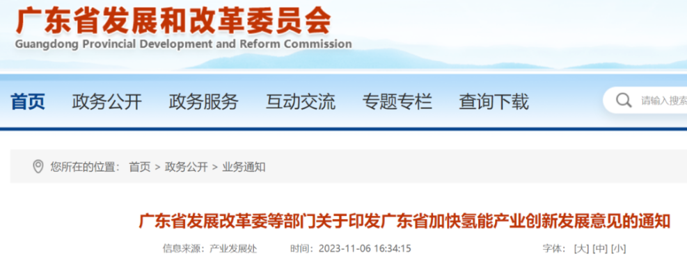中国·88038威尼斯检测中心(中国)股份有限公司-官方网站