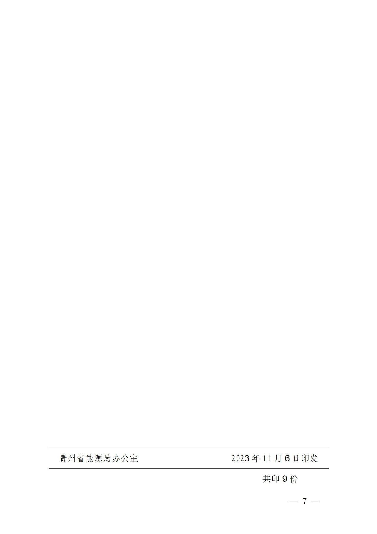 中国·88038威尼斯检测中心(中国)股份有限公司-官方网站