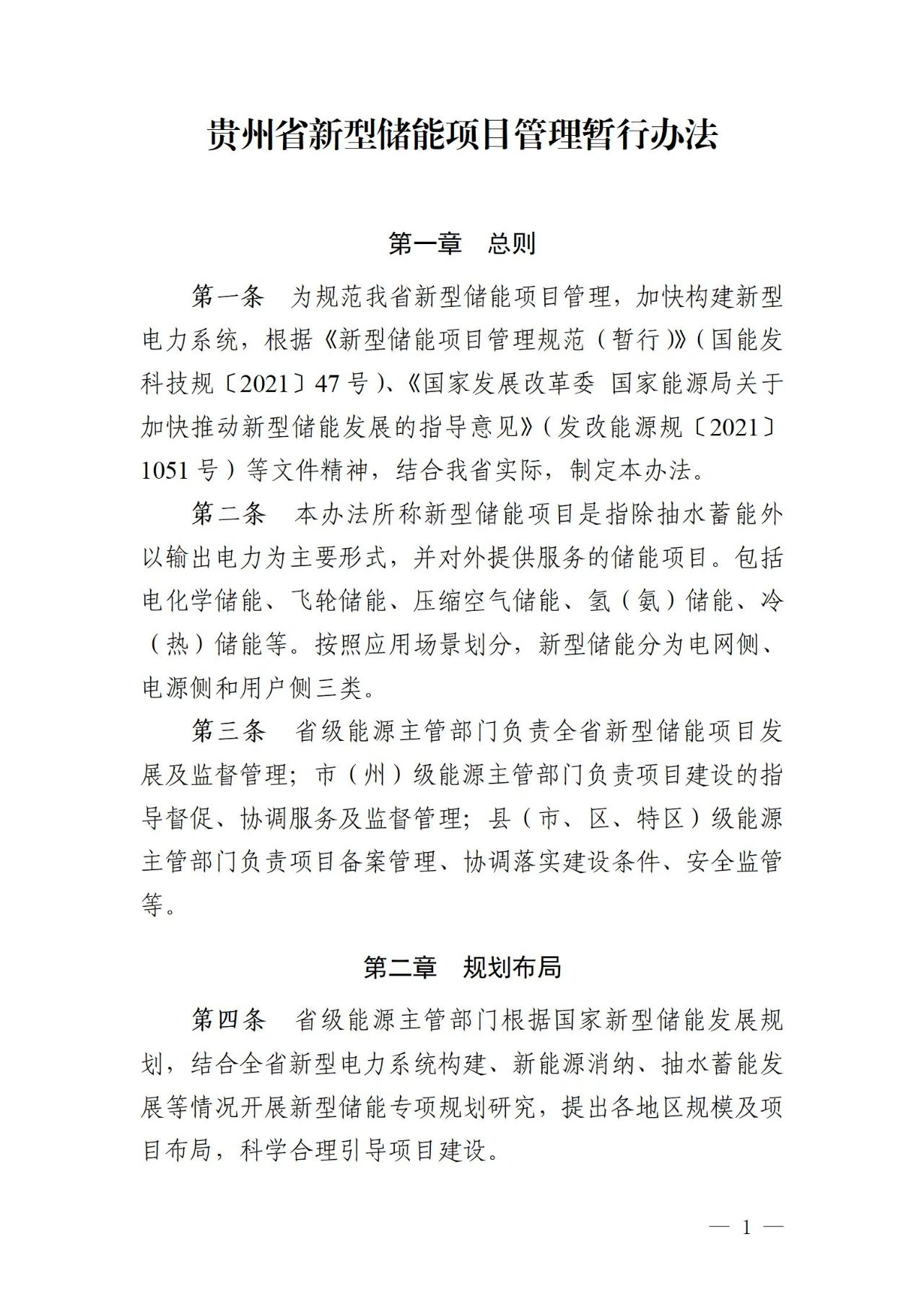 中国·88038威尼斯检测中心(中国)股份有限公司-官方网站