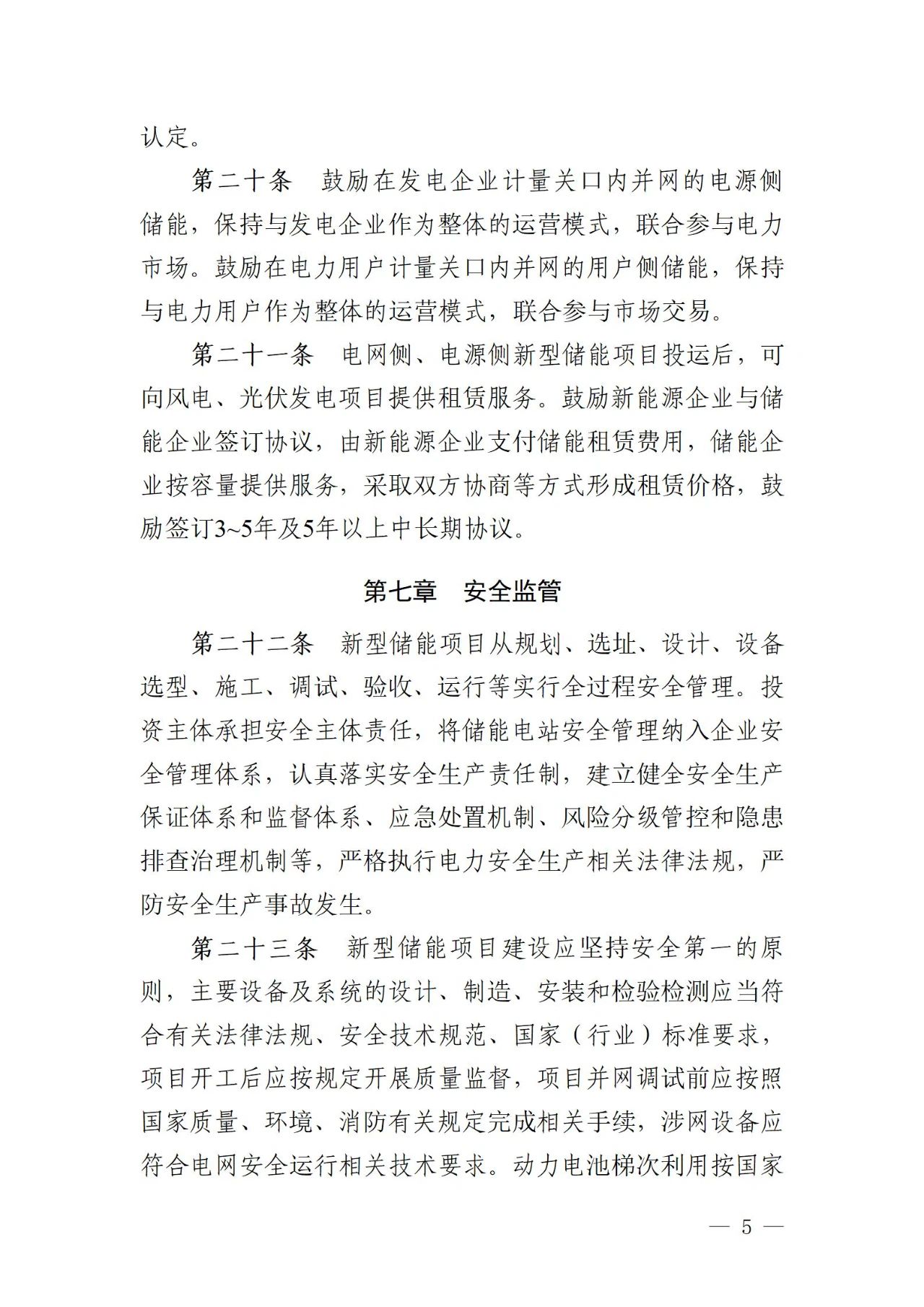 中国·88038威尼斯检测中心(中国)股份有限公司-官方网站