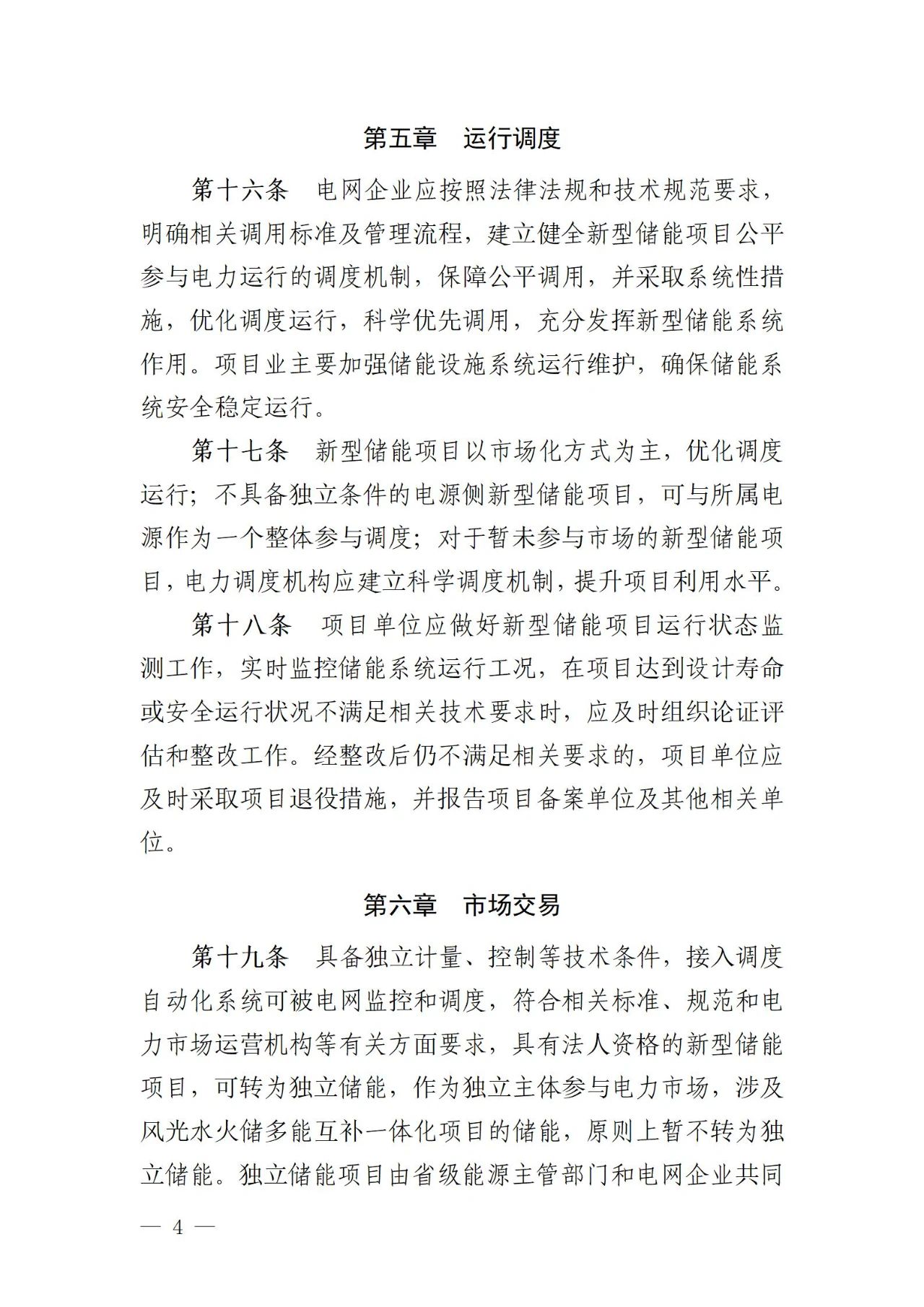 中国·88038威尼斯检测中心(中国)股份有限公司-官方网站
