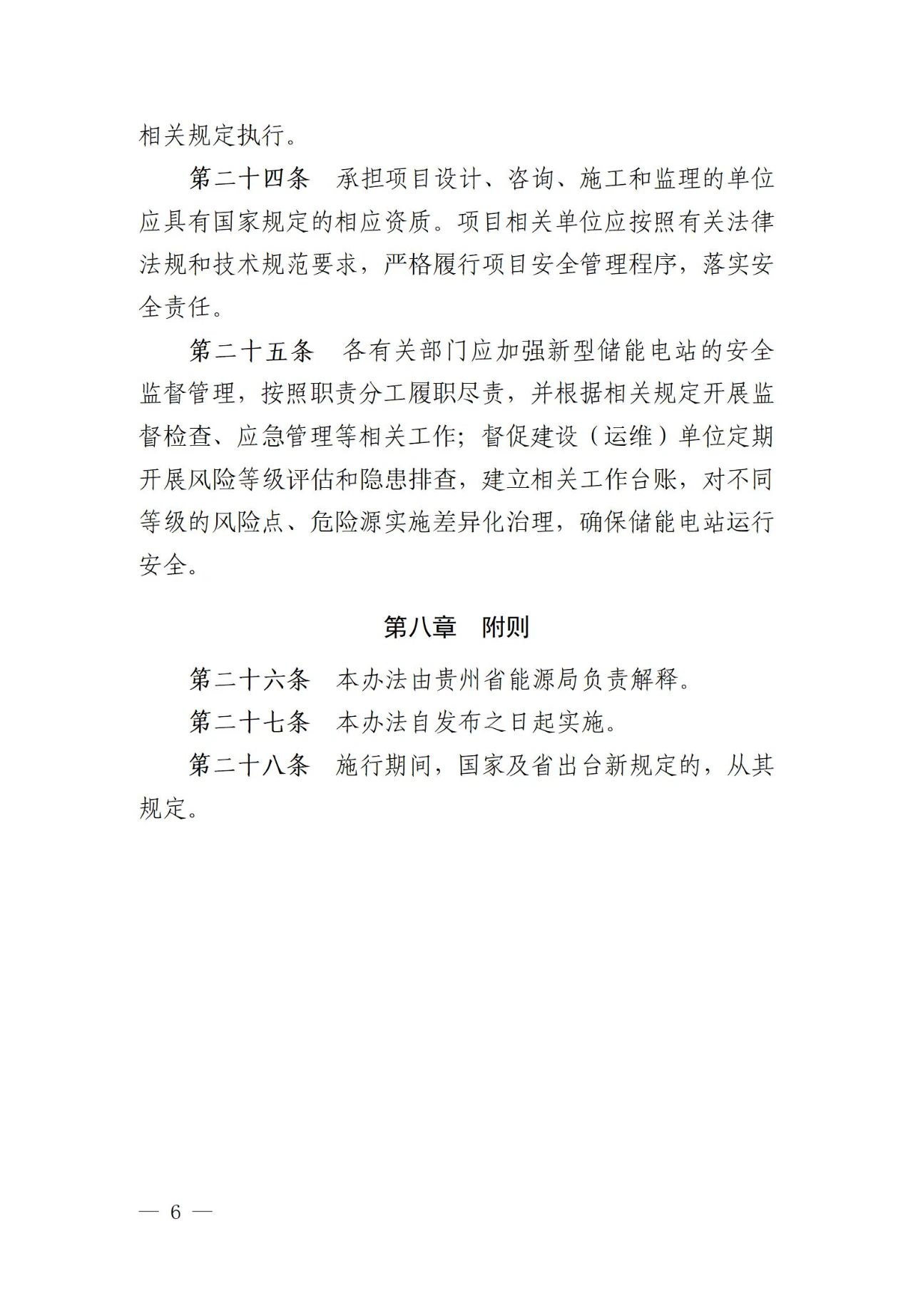 中国·88038威尼斯检测中心(中国)股份有限公司-官方网站