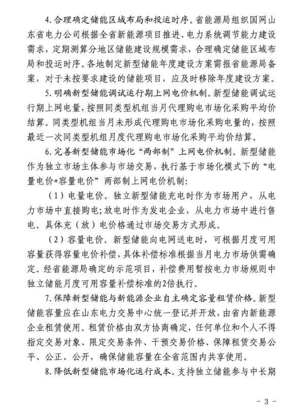中国·88038威尼斯检测中心(中国)股份有限公司-官方网站