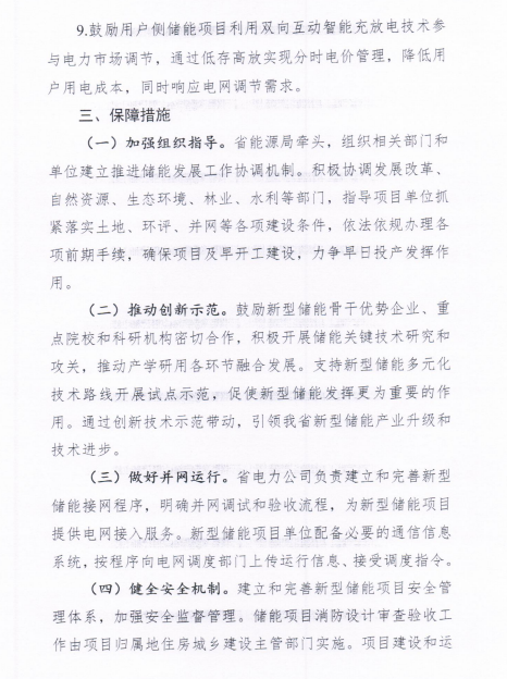 中国·88038威尼斯检测中心(中国)股份有限公司-官方网站
