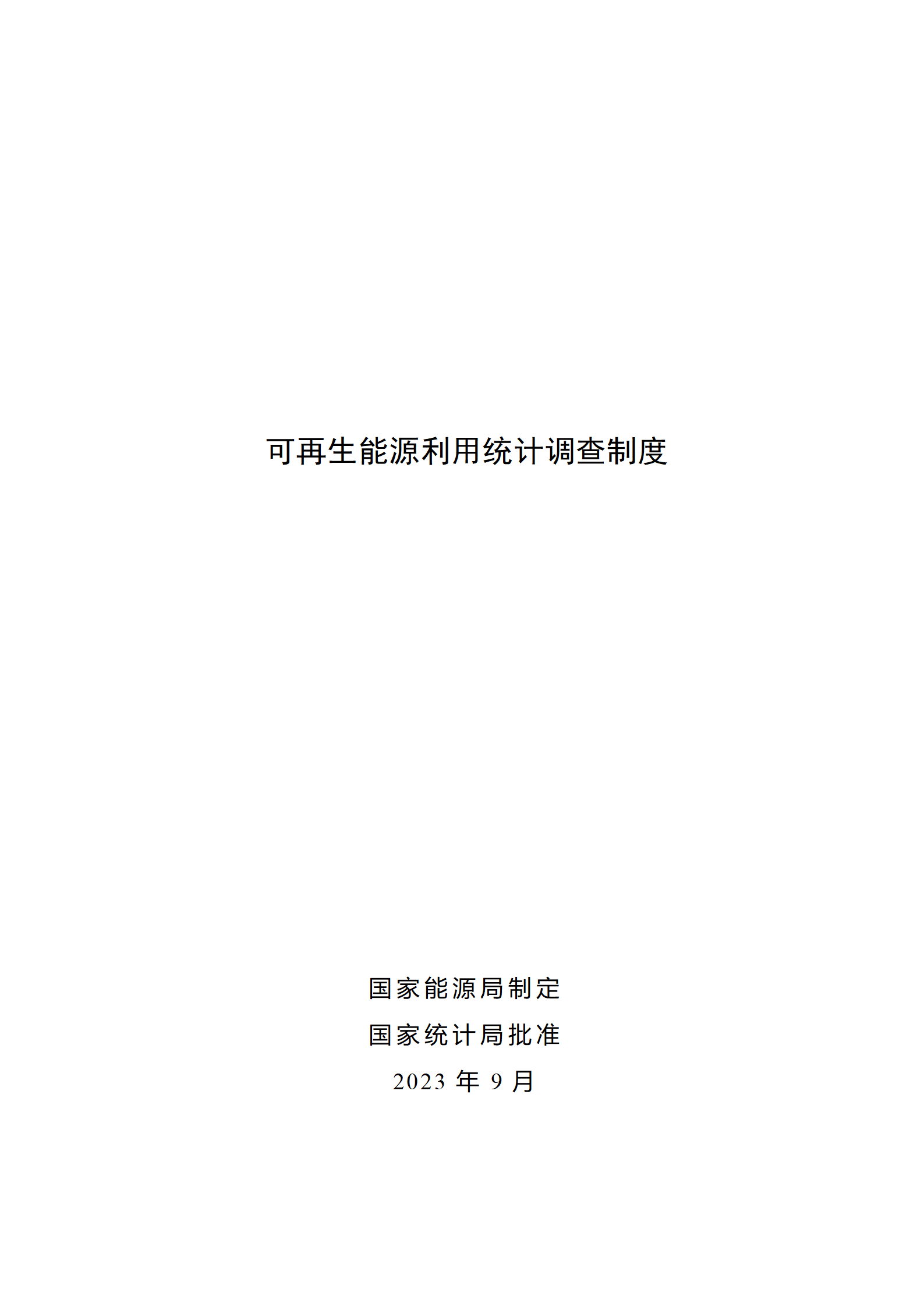 110P91T3-0 中国·88038威尼斯检测中心(中国)股份有限公司-官方网站