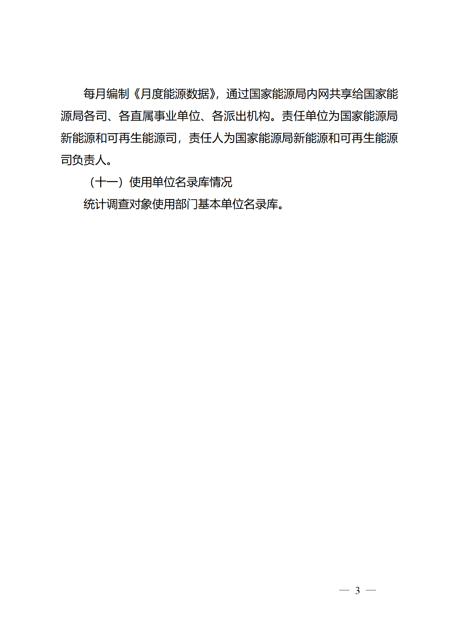 110P93450-4 中国·88038威尼斯检测中心(中国)股份有限公司-官方网站
