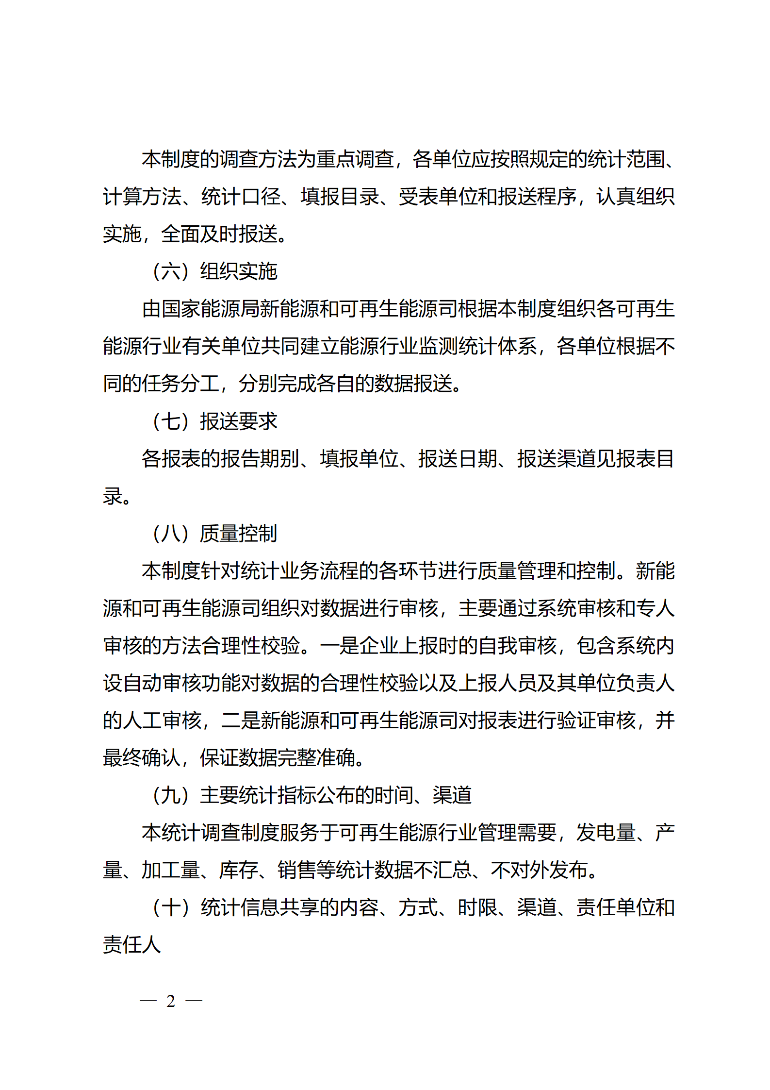 110P945J-5 中国·88038威尼斯检测中心(中国)股份有限公司-官方网站