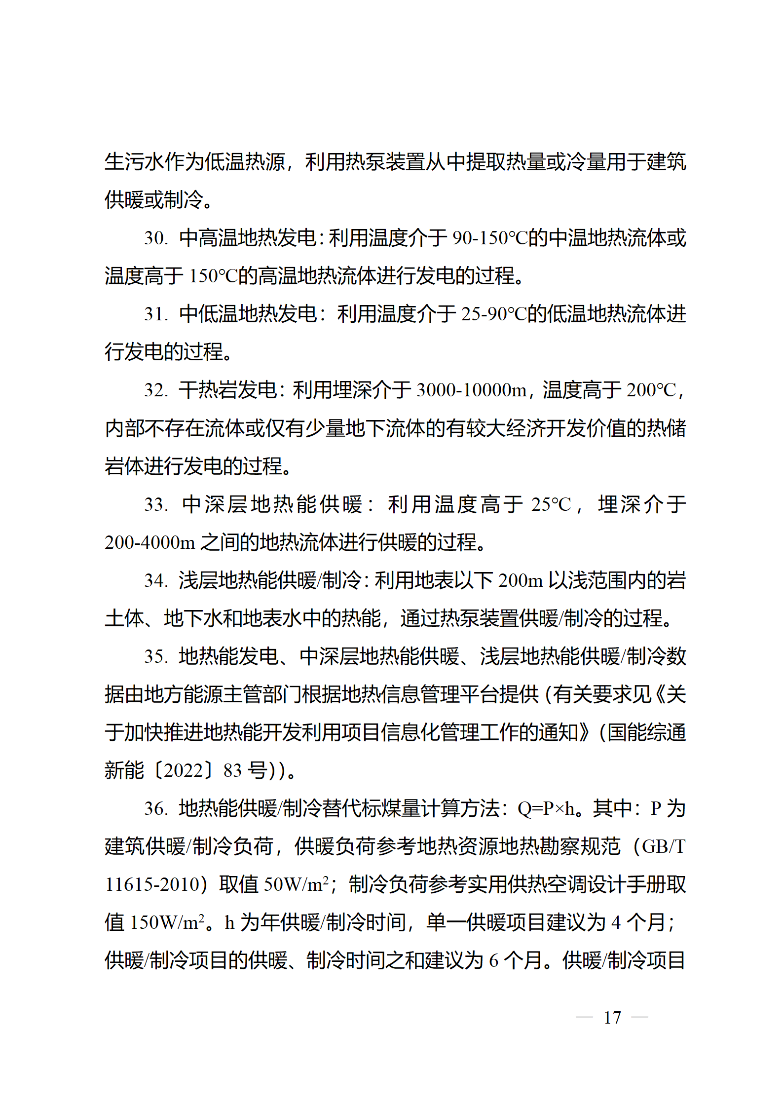 110P94638-20 中国·88038威尼斯检测中心(中国)股份有限公司-官方网站