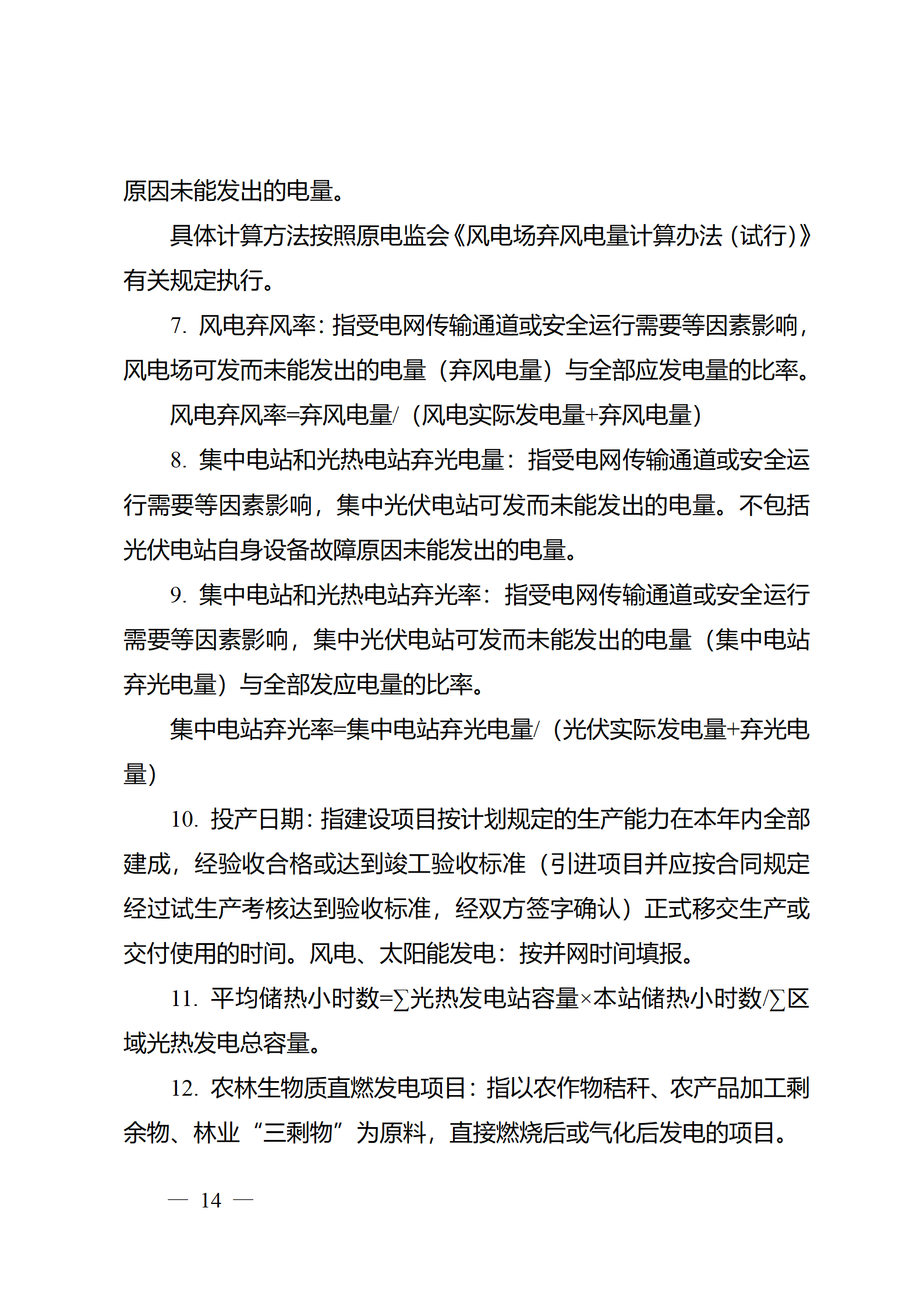 110P953A-16 中国·88038威尼斯检测中心(中国)股份有限公司-官方网站
