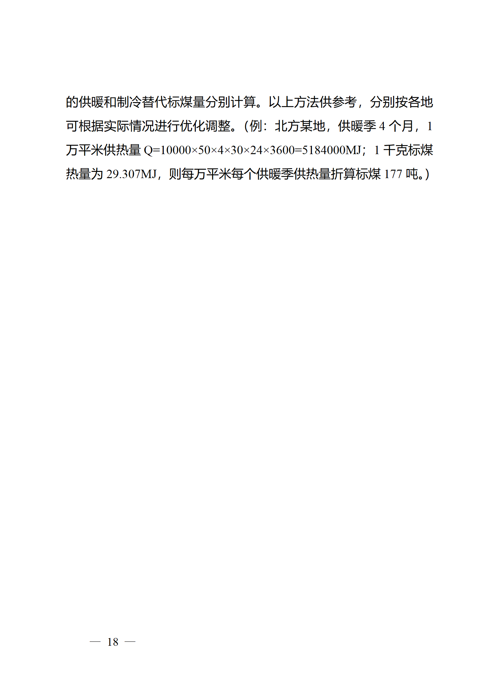 110P96391-19 中国·88038威尼斯检测中心(中国)股份有限公司-官方网站