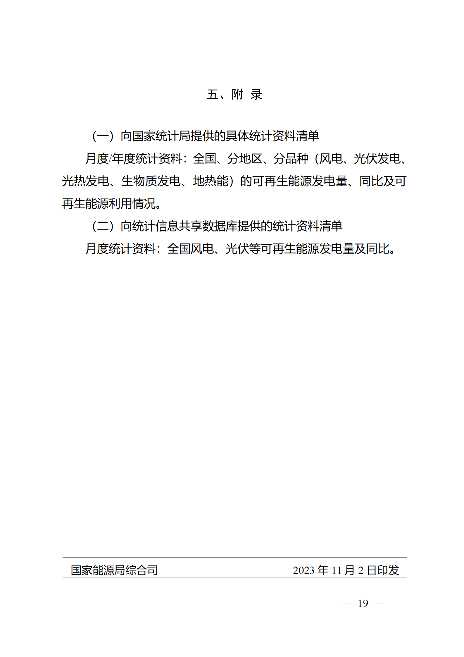 110P9A00-21 中国·88038威尼斯检测中心(中国)股份有限公司-官方网站