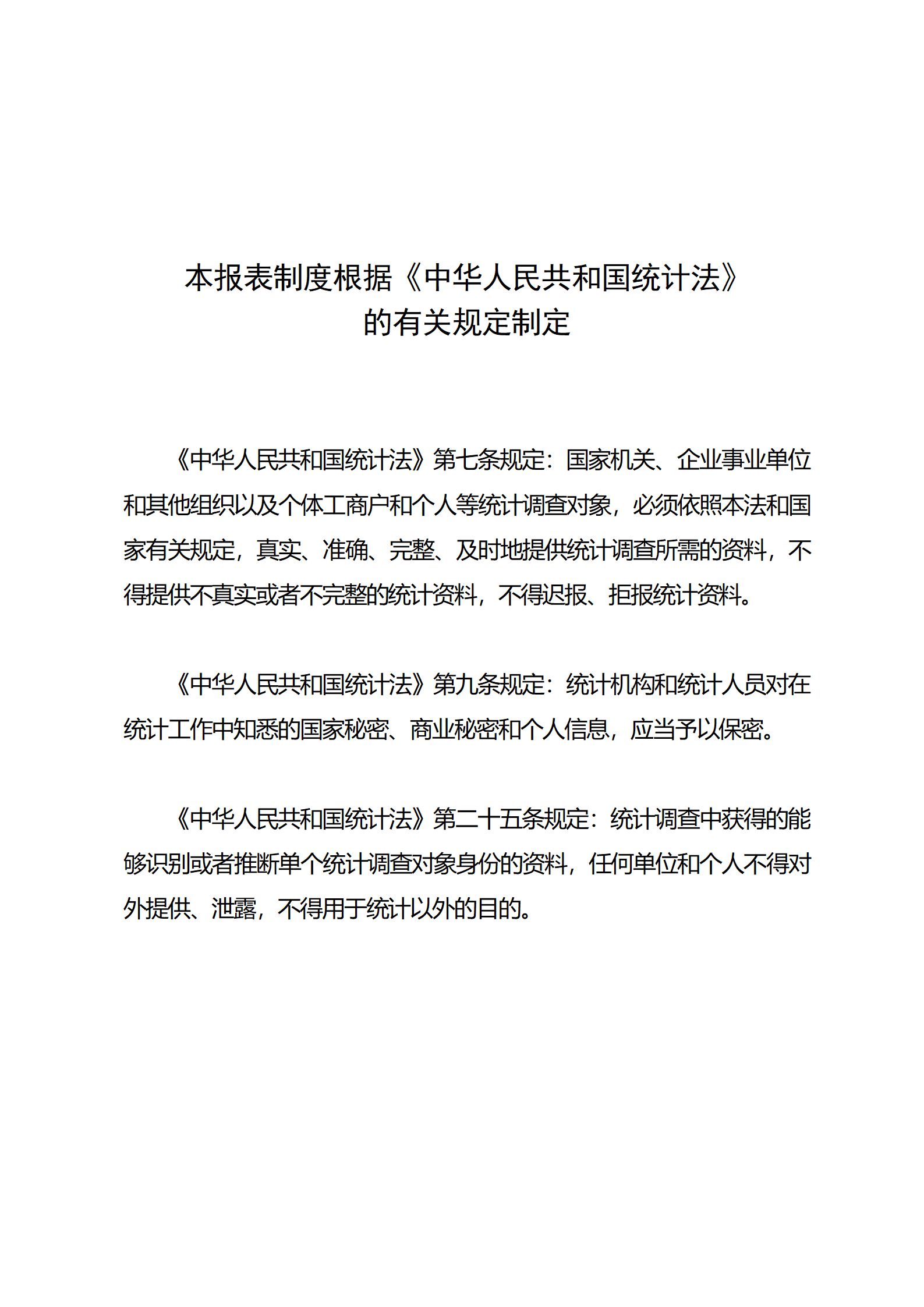 110P9E20-2 中国·88038威尼斯检测中心(中国)股份有限公司-官方网站