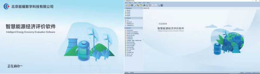 中国·88038威尼斯检测中心(中国)股份有限公司-官方网站