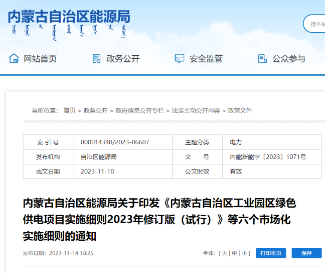 11135A926-0 中国·88038威尼斯检测中心(中国)股份有限公司-官方网站