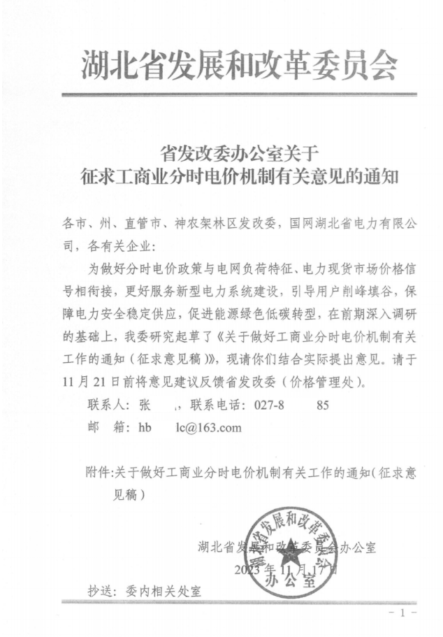 中国·88038威尼斯检测中心(中国)股份有限公司-官方网站