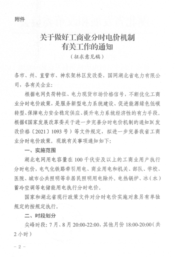 中国·88038威尼斯检测中心(中国)股份有限公司-官方网站