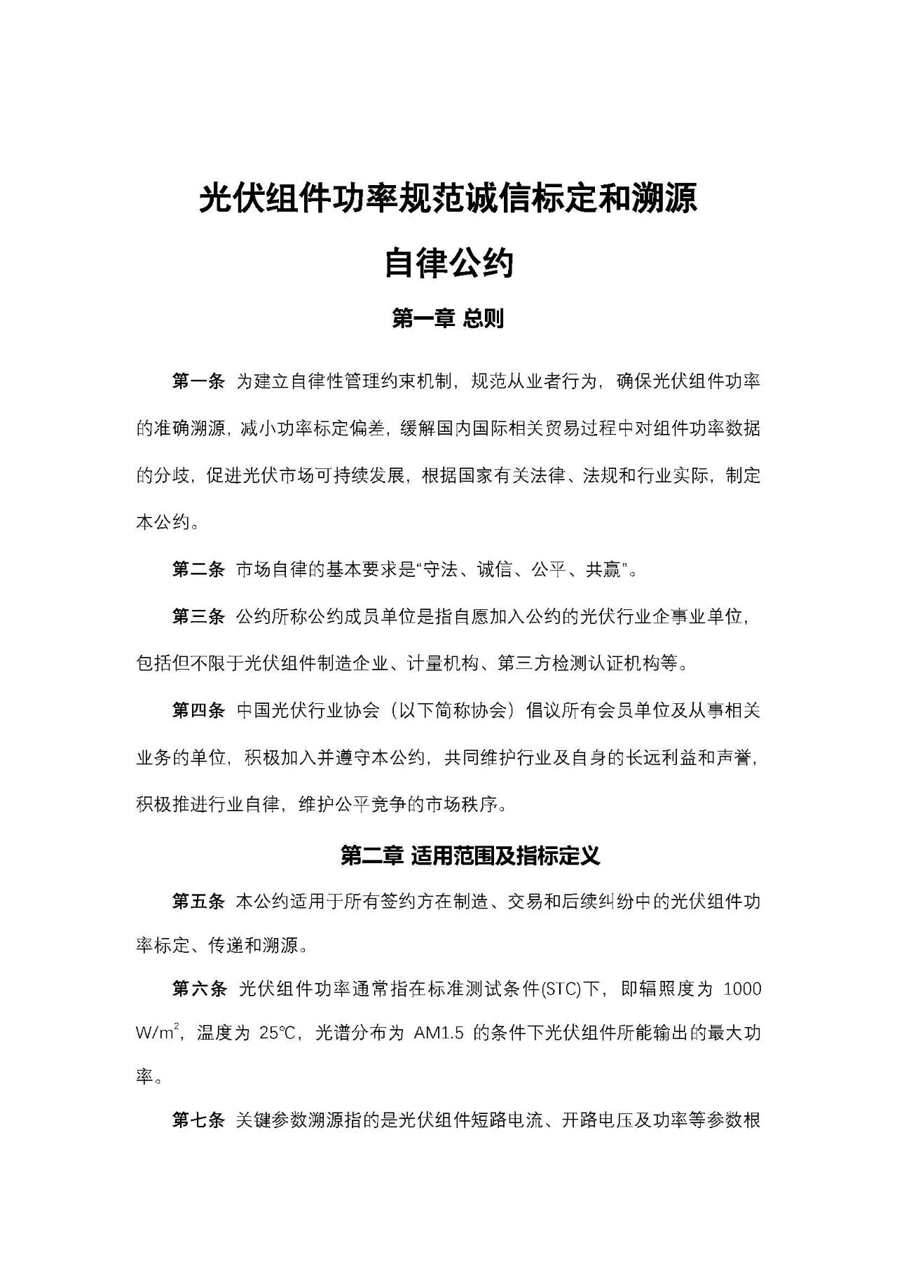 中国·88038威尼斯检测中心(中国)股份有限公司-官方网站