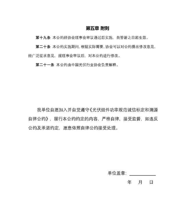 中国·88038威尼斯检测中心(中国)股份有限公司-官方网站