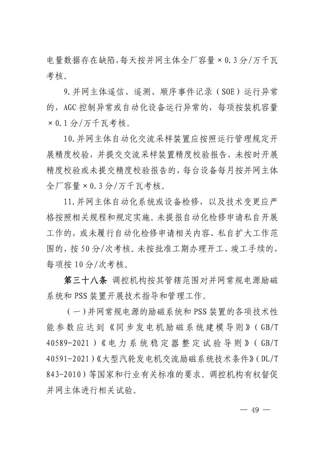 中国·88038威尼斯检测中心(中国)股份有限公司-官方网站