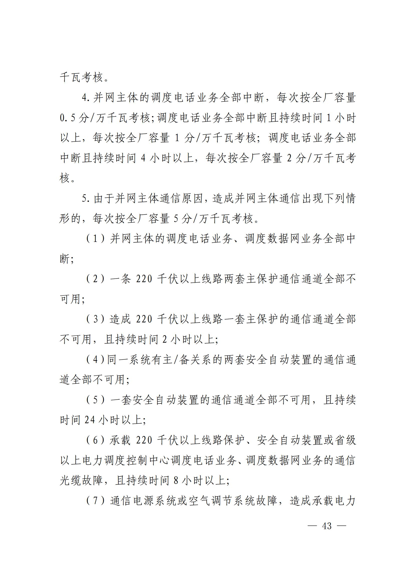 中国·88038威尼斯检测中心(中国)股份有限公司-官方网站