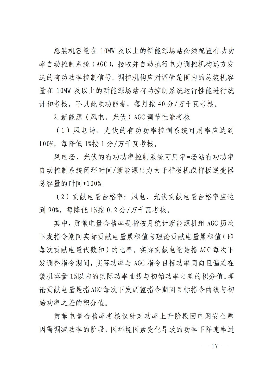中国·88038威尼斯检测中心(中国)股份有限公司-官方网站
