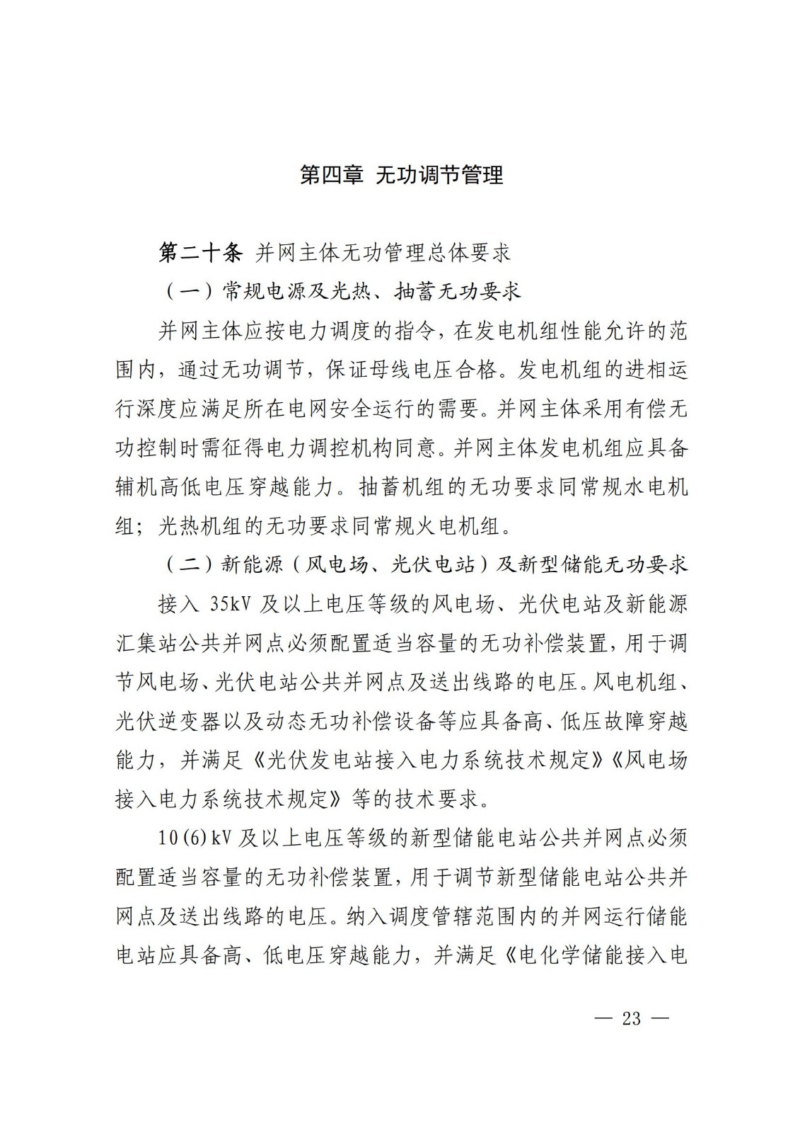 中国·88038威尼斯检测中心(中国)股份有限公司-官方网站