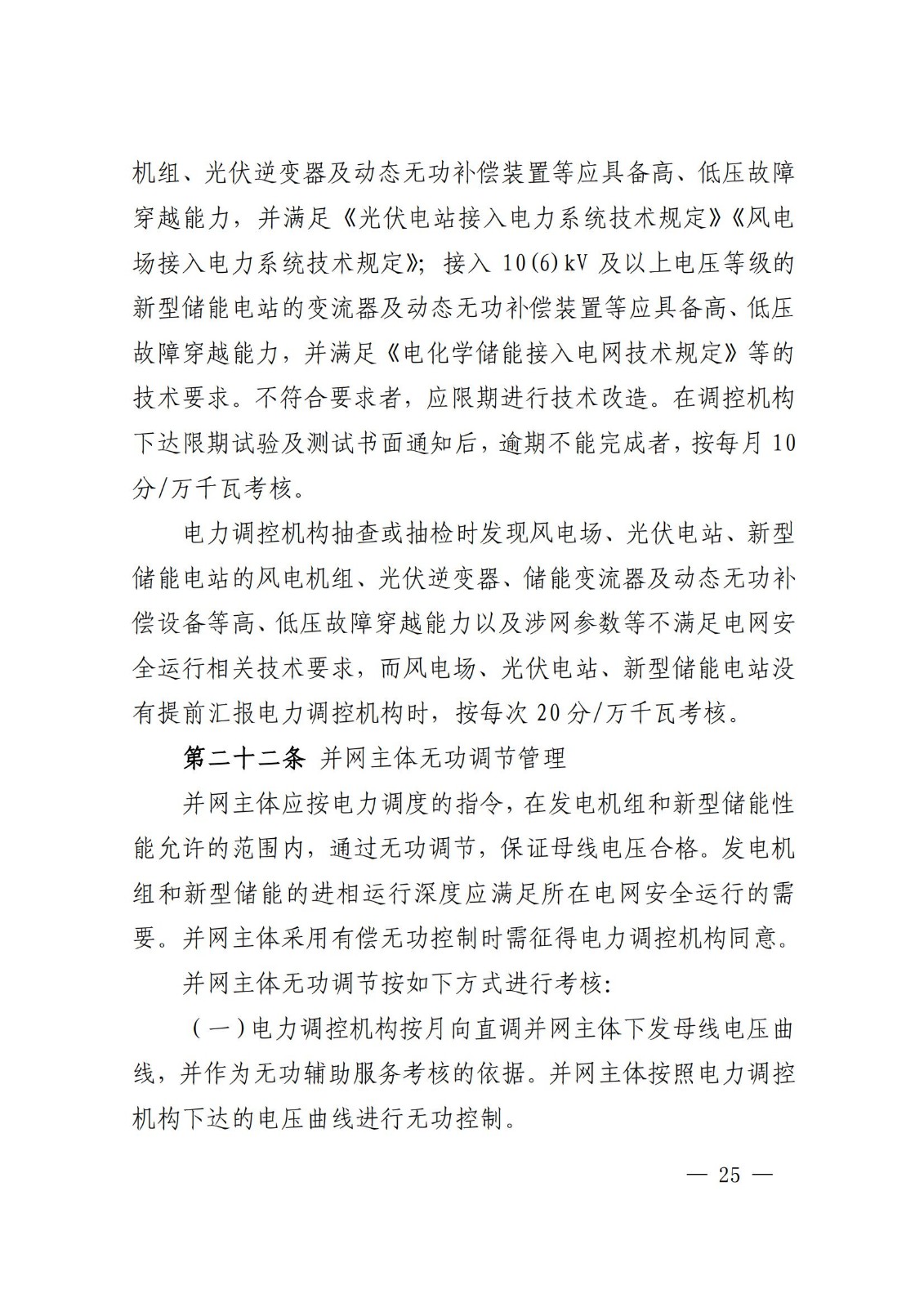 中国·88038威尼斯检测中心(中国)股份有限公司-官方网站