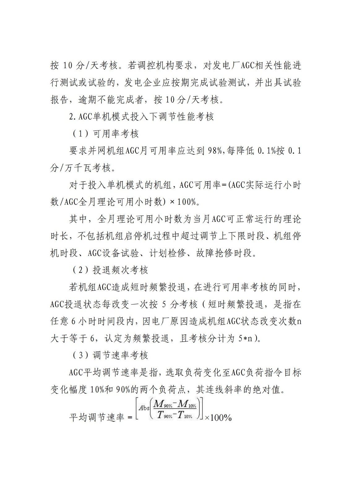 中国·88038威尼斯检测中心(中国)股份有限公司-官方网站