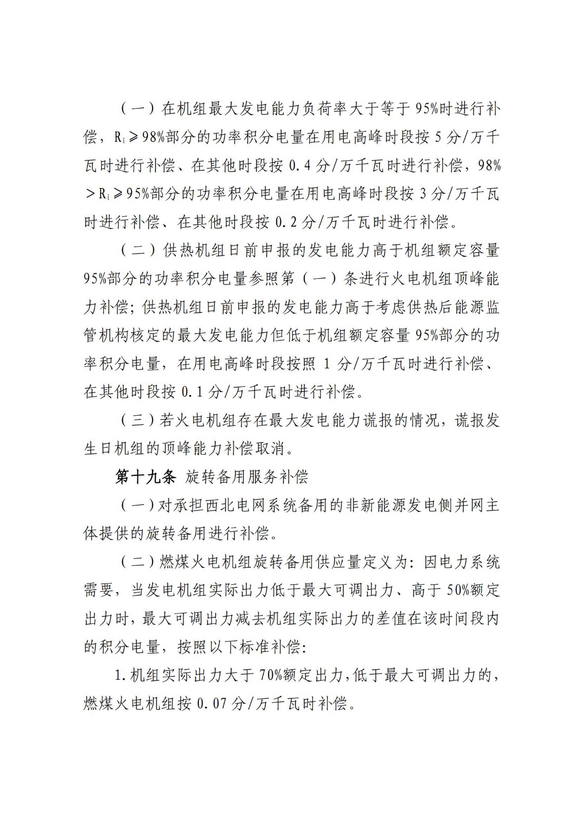 中国·88038威尼斯检测中心(中国)股份有限公司-官方网站