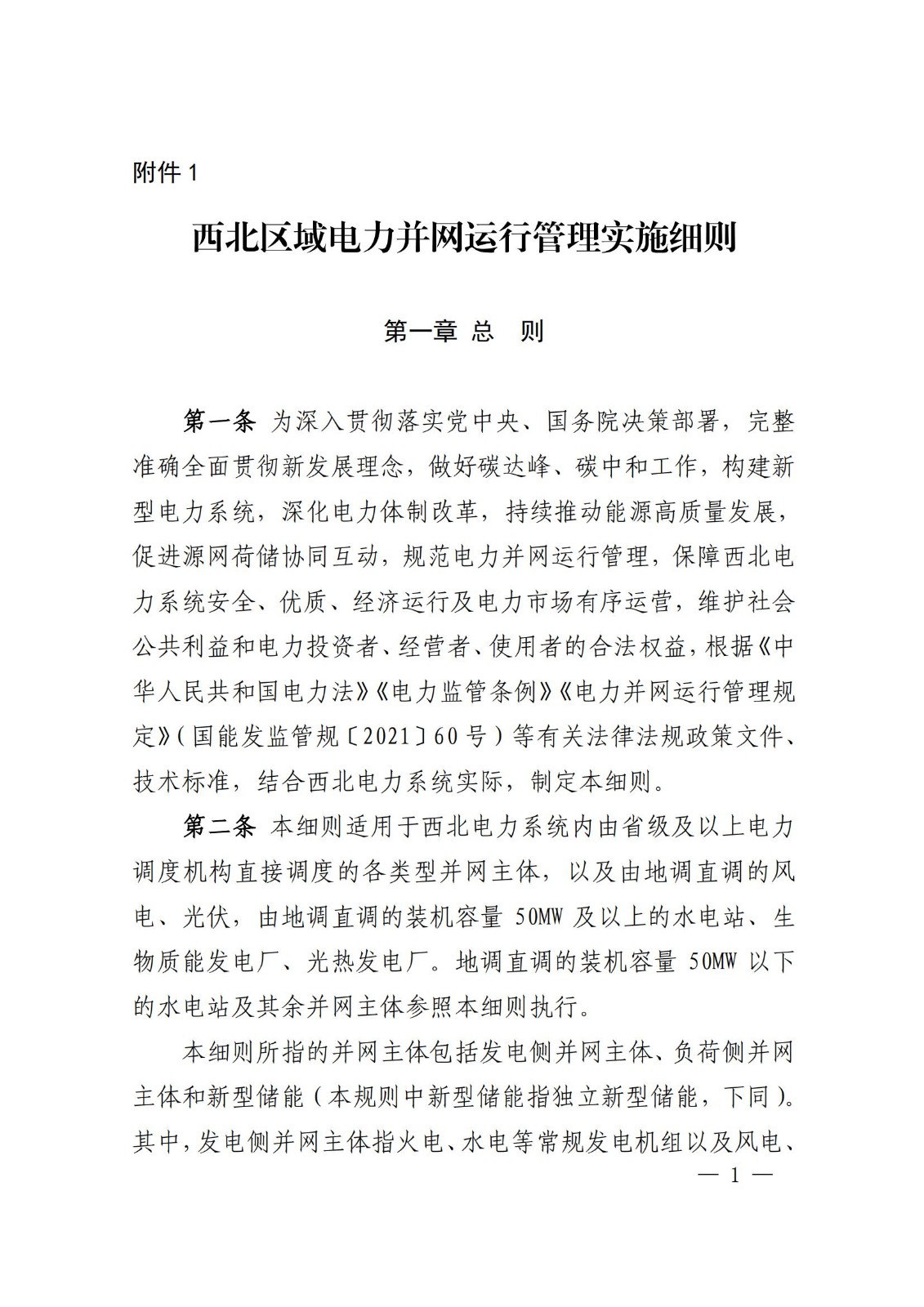 中国·88038威尼斯检测中心(中国)股份有限公司-官方网站