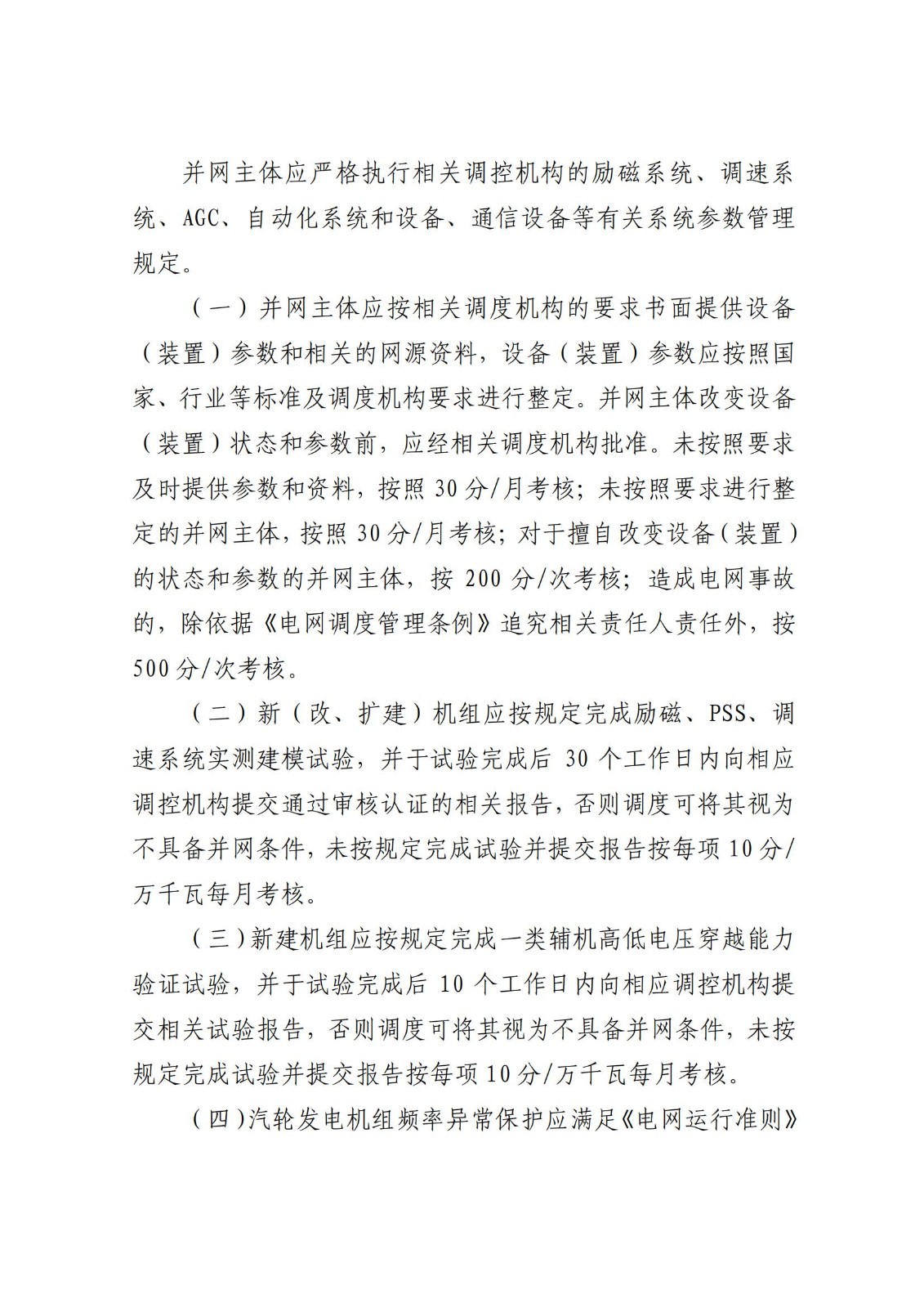 中国·88038威尼斯检测中心(中国)股份有限公司-官方网站