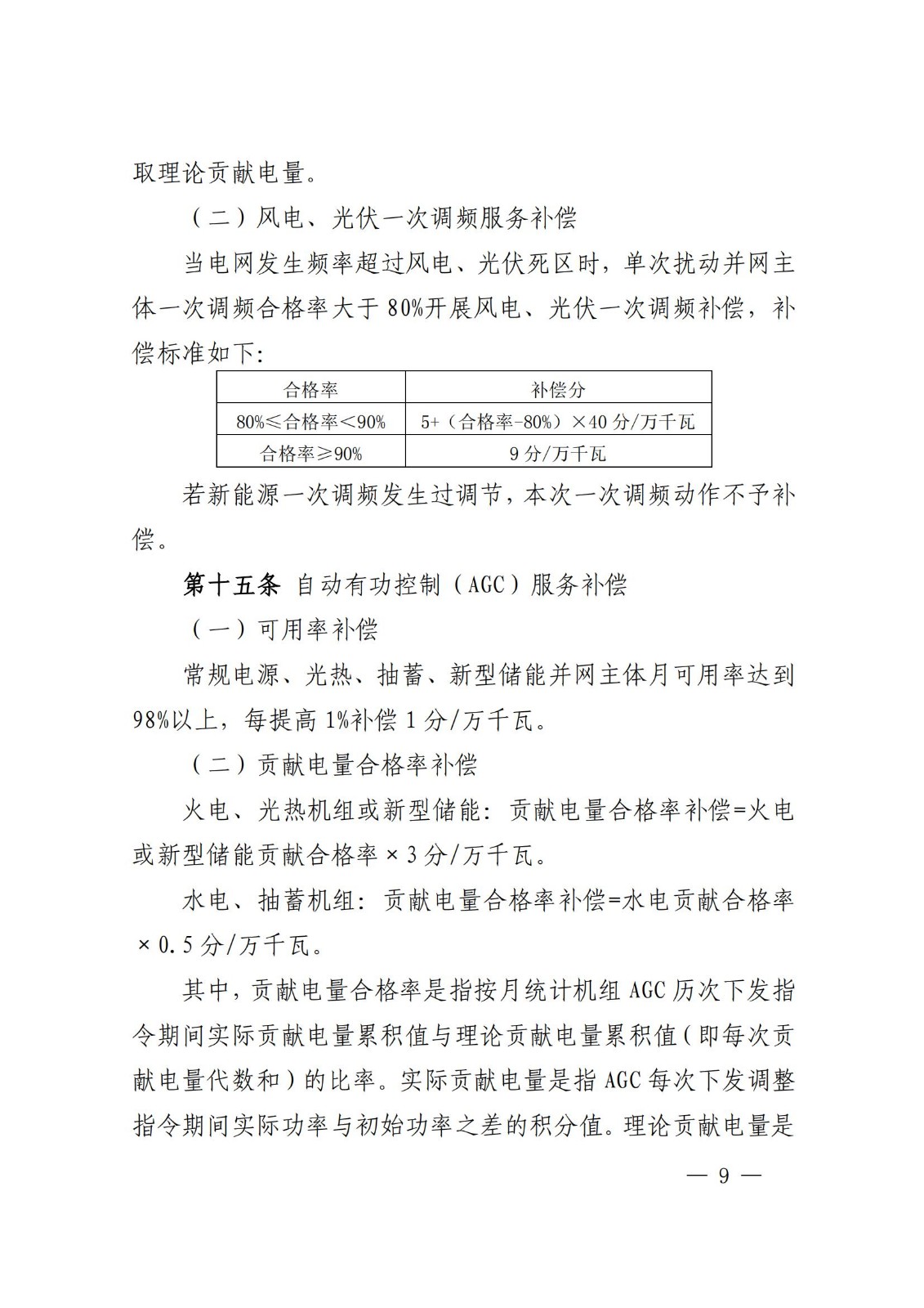 中国·88038威尼斯检测中心(中国)股份有限公司-官方网站