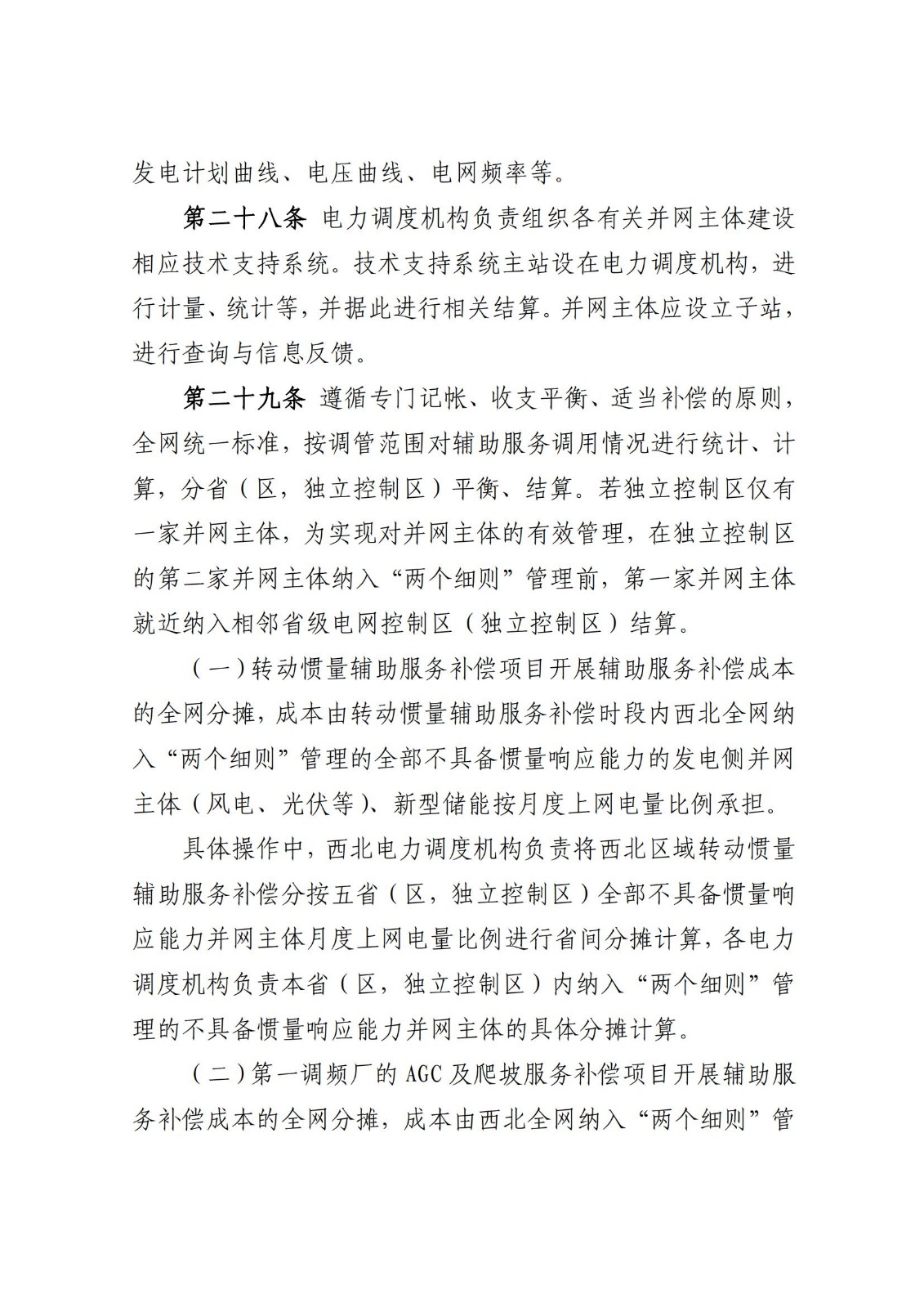 中国·88038威尼斯检测中心(中国)股份有限公司-官方网站