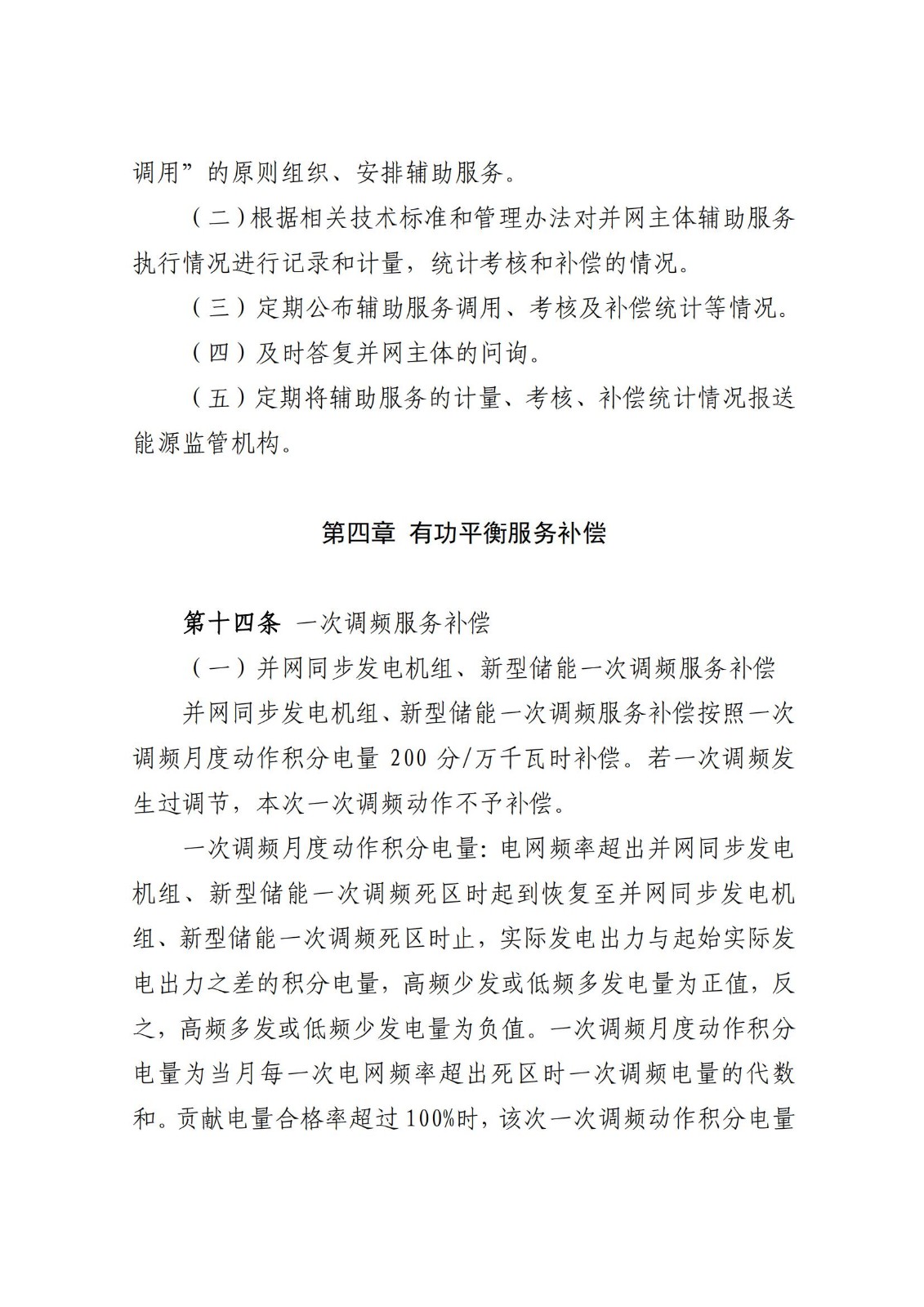 中国·88038威尼斯检测中心(中国)股份有限公司-官方网站