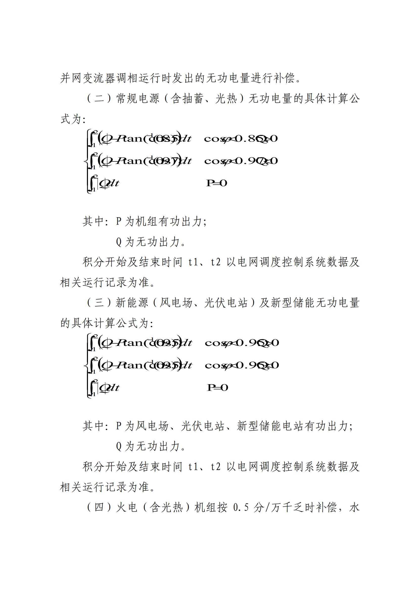 中国·88038威尼斯检测中心(中国)股份有限公司-官方网站
