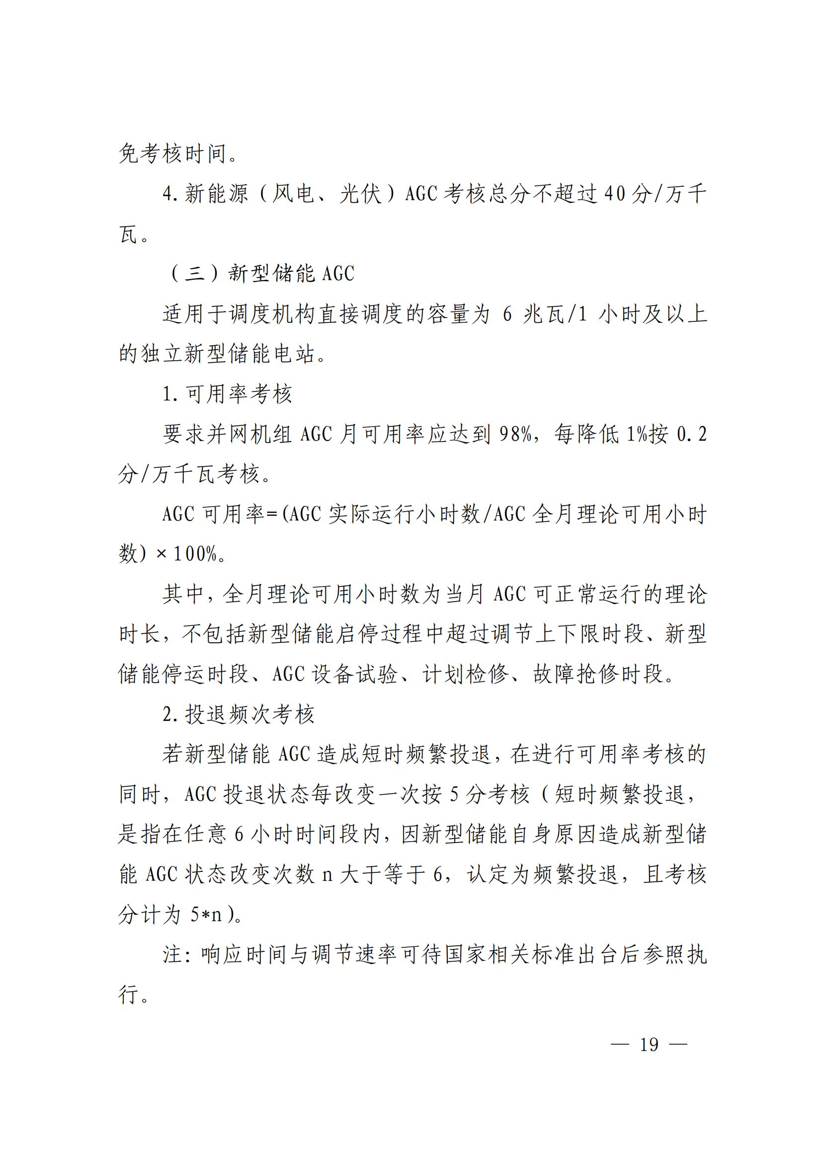 中国·88038威尼斯检测中心(中国)股份有限公司-官方网站